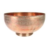 A large Indo Persian copper bowl