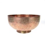 A large Indo Persian copper bowl