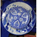 A large blue and white charger and another smaller Condition Report:Available upon request