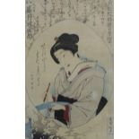 GINKO The Kabuki actor Iwai Hsnshiro, print, 35 x 23cm Condition Report:Available upon request