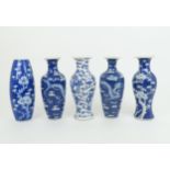 FIVE VARIOUS CHINESE VASES painted with blossom and dragons, 25 to 26cm high (5) Condition Report: