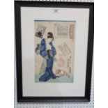 A Japanese print of a mother and baby Condition Report:Available upon request