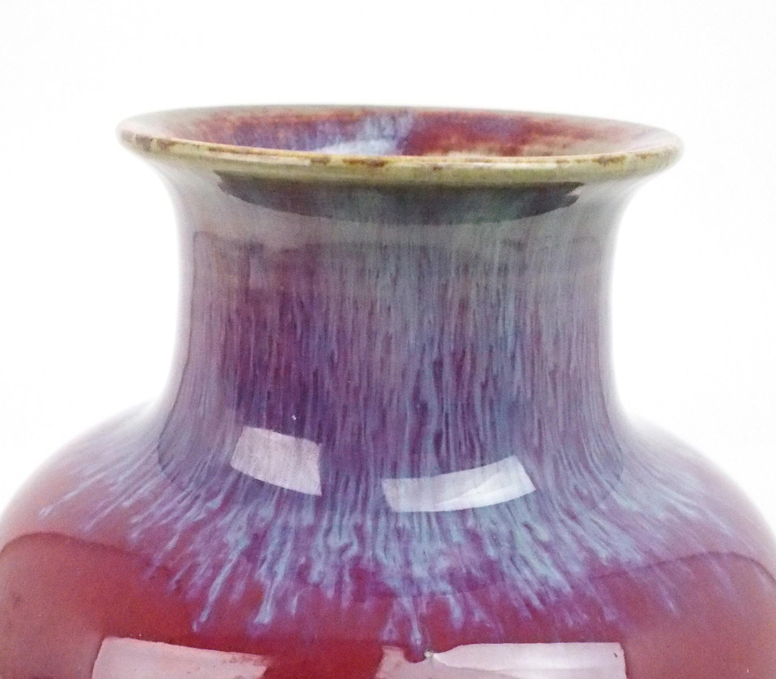 A CHINESE FLAMBE GLAZE VASE  Impressed seal mark, 20th century, 30cm high Condition Report:Available - Image 3 of 15