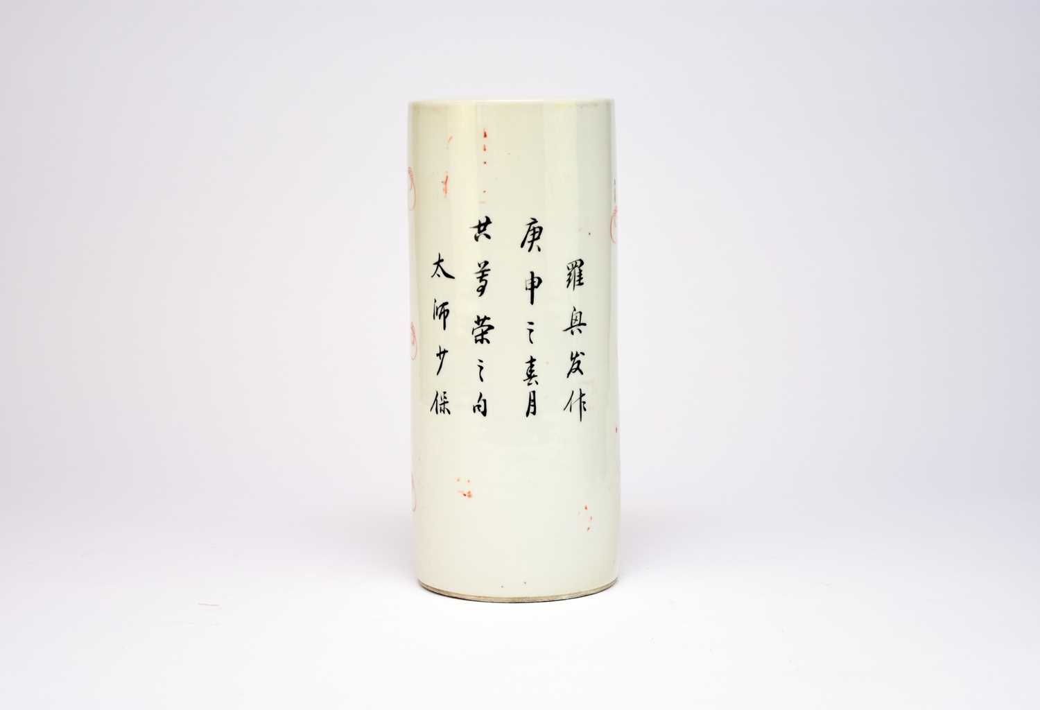 A Chinese iron red decorated sleeve vase - Image 2 of 6