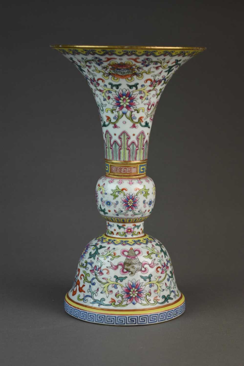 A Chinese famile rose Gu vase, Jiaqiing mark - Image 4 of 14