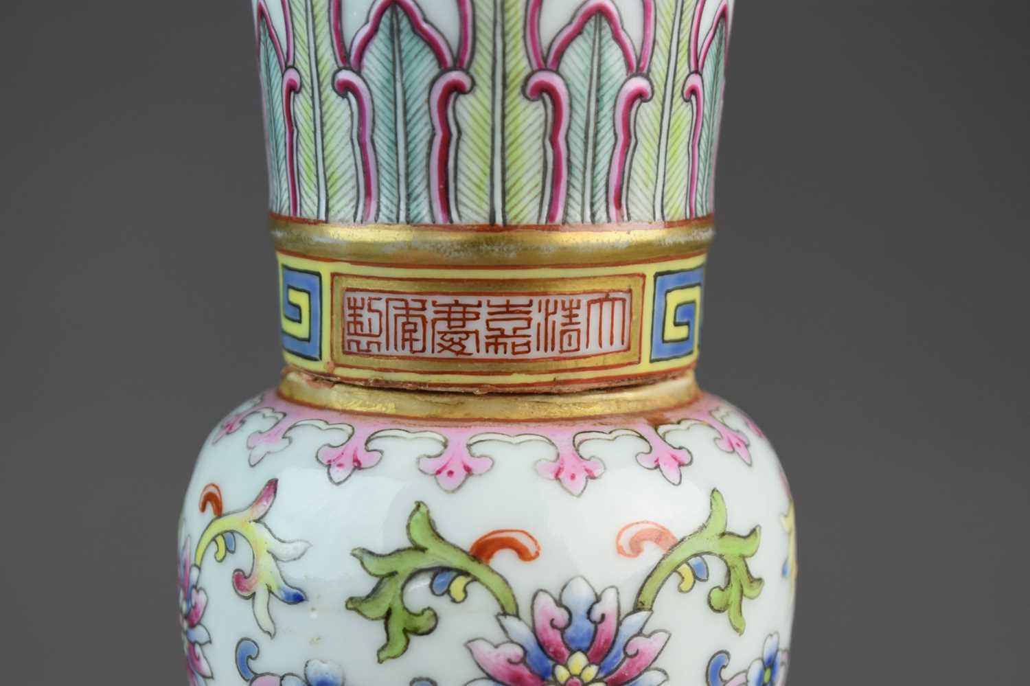 A Chinese famile rose Gu vase, Jiaqiing mark - Image 2 of 14