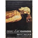 Exhibition Posters Trésors d'art Chinois at the Petit Palais 1973