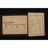 JAPANESE AND AMERICAN INTEREST. A quantity of letters, postcards, photographs and ephemera relating