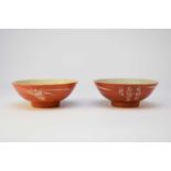 A pair of Chinese coral ground porcelain bowls