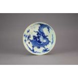 A Chinese blue and white saucer dish, Qing Dynasty