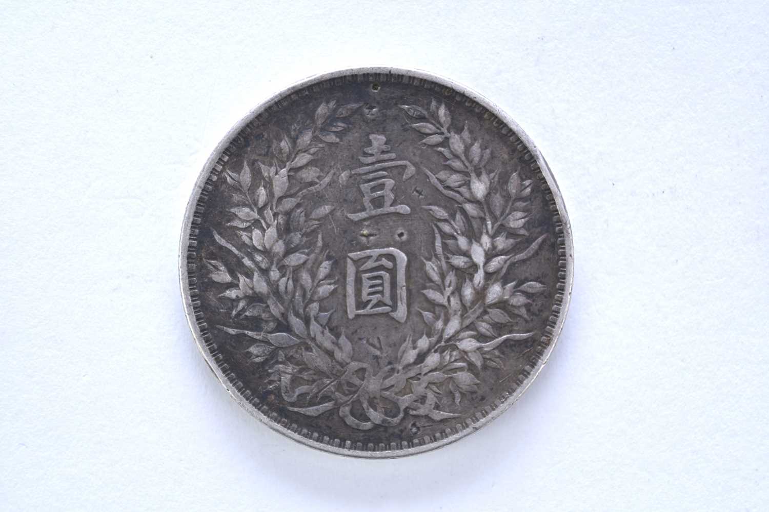 China Republic 1 Dollar, 1914 (1) - Image 2 of 2