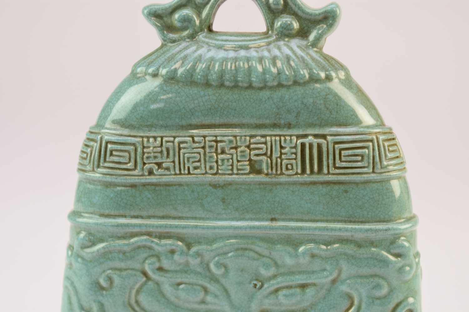 A Chinese turqoise glazed brush washer, Qianlong seal mark - Image 2 of 3