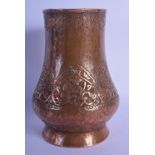 A 19TH CENTURY MIDDLE EASTERN COPPER ALLOY BULBOUS VASE decorated with bandings of birds. 18 cm high