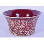 A Chinese porcelain copper red bowl decorated with a dragon in relief 8.5 x 16cm.