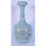 A Chinese porcelain Ru Ware vase decorated with calligraphy 28.5cm.