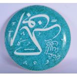 A LARGE TURKISH ISLAMIC CIRCULAR CALLIGRAPHY PLATE decorated on a turquoise green ground. 30 cm diam