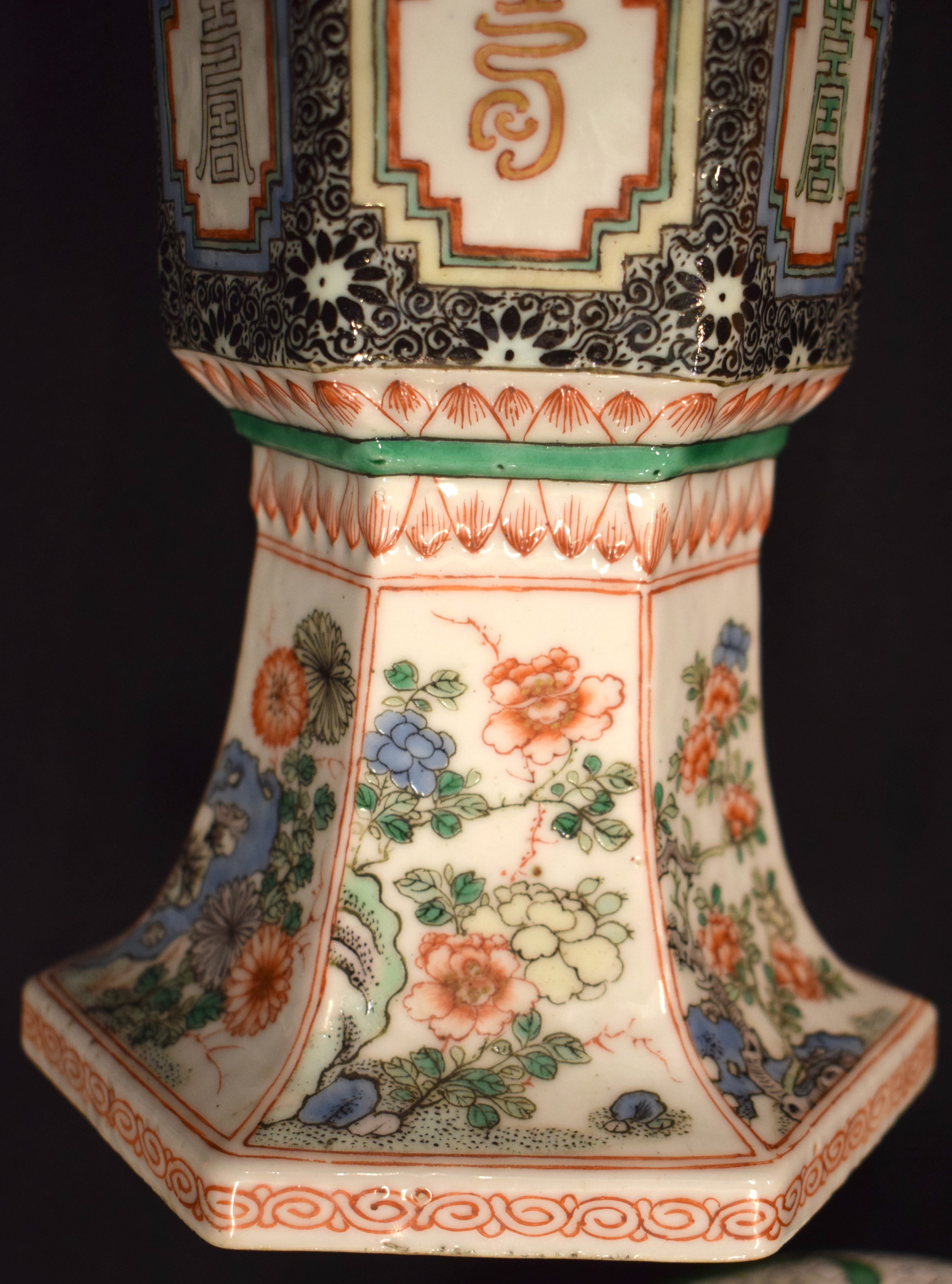 A LARGE 17TH/18TH CENTURY CHINESE FAMILLE VERTE PORCELAIN GU SHAPED BEAKER VASE Kangxi. 32 cm x 10 c - Image 14 of 20