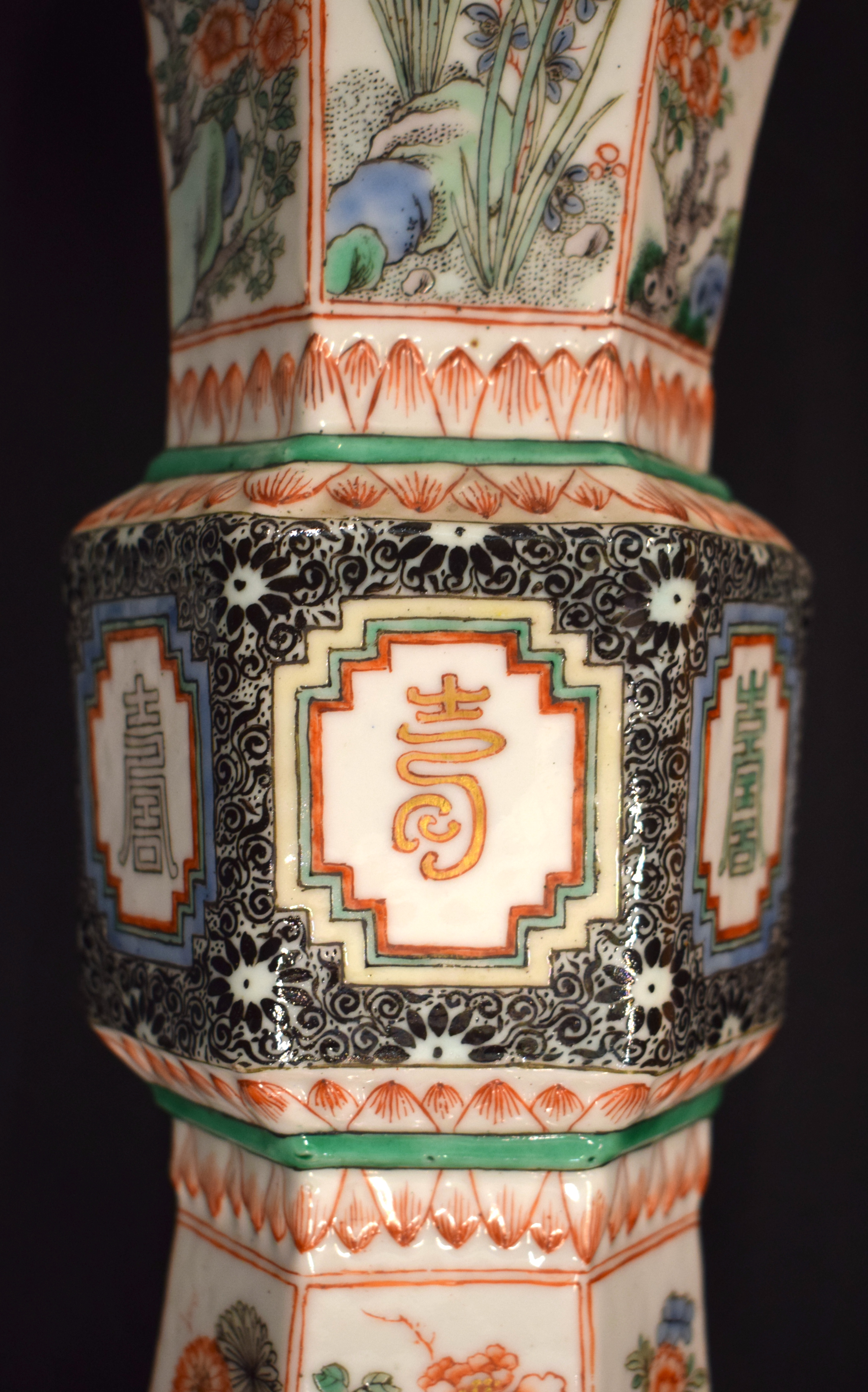 A LARGE 17TH/18TH CENTURY CHINESE FAMILLE VERTE PORCELAIN GU SHAPED BEAKER VASE Kangxi. 32 cm x 10 c - Image 13 of 20