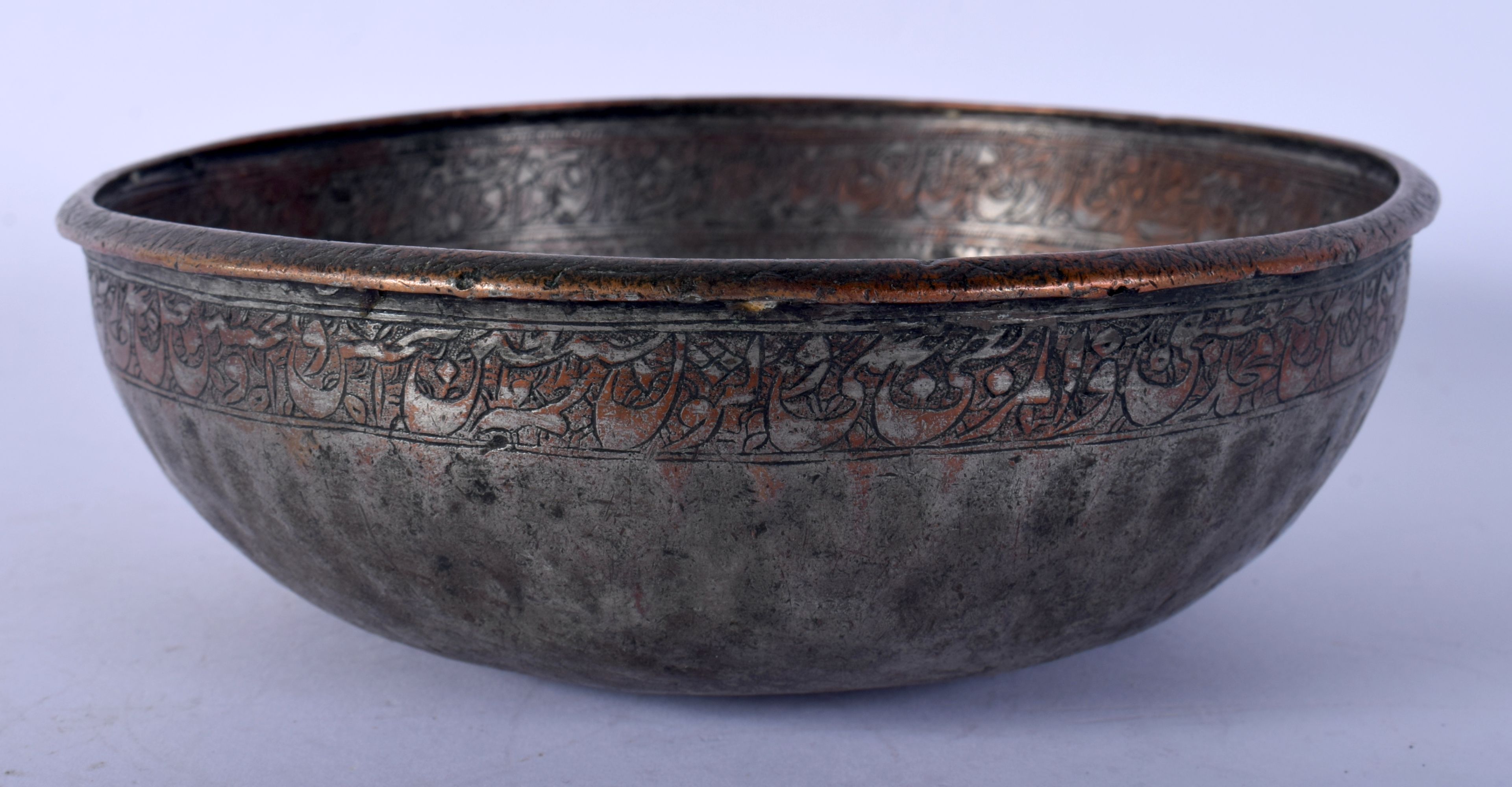 A PERSIAN COPPER ALLOY TINNED CALLIGRAPHY BOWL. 16 cm diameter. - Image 2 of 4