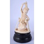 A 19TH CENTURY INDIAN BURMESE CARVED IVORY FIGURE OF A FEMALE modelled dancing. 15 cm high.