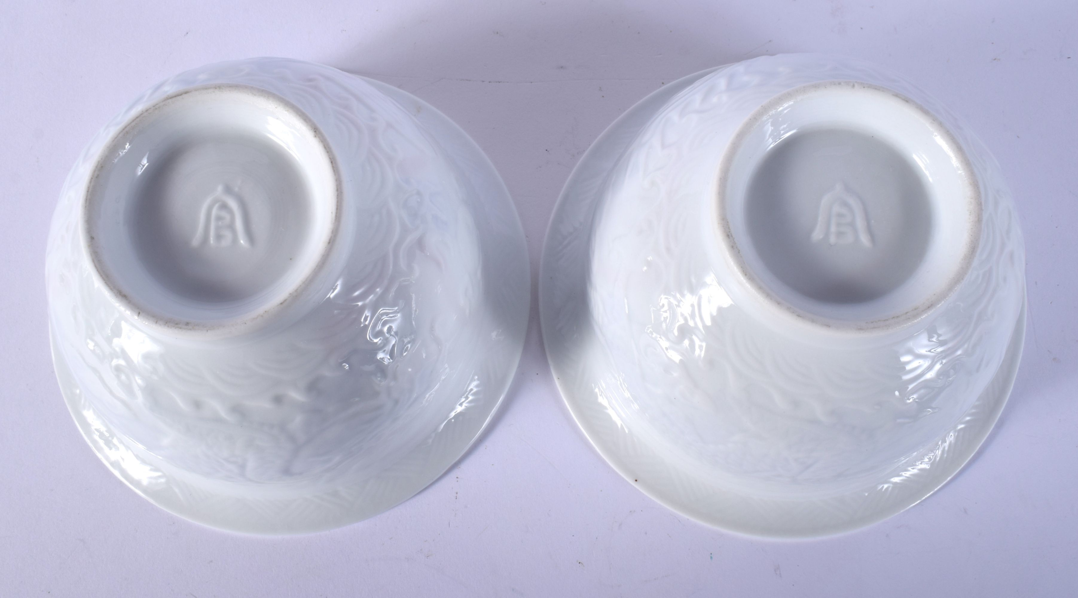 A PAIR OF CHINESE BLANC DE CHINE PORCELAIN BOWLS 20th Century, decorated with phoenix birds. 15 cm d - Image 4 of 4