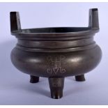 A 19TH CENTURY CHINESE TWIN HANDLED BRONZE CENSER bearing Shishou mark to base, inlaid with silver.