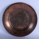 A 19TH CENTURY MIDDLE EASTERN COPPER ALLOY CHARGER decorated with Kufic script and motifs. 32 cm dia