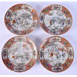 FOUR 19TH CENTURY CHINESE CANTON FAMILLE ROSE PLATES Qing. 16.5 cm diameter. (4)