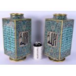 A RARE PAIR OF 19TH CENTURY CHINESE CLOISONNE ENAMEL SQUARE FORM VASES bearing Qianlong marks to bas