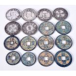 A collection of Chinese metal coins and tokens (16).