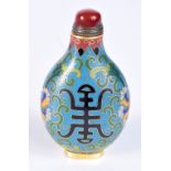 A Chinese cloisonne enamelled snuff bottle decorated with foliage. 8,5cm.