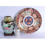 A LARGE 19TH CENTURY JAPANESE MEIJI PERIOD IMARI CHARGER together with a Japanese ginger jar & cover