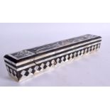 A TURKISH MIDDLE EASTERN MOTHER OF PEARL INLAID SLIDING PEN BOX. 21 cm long.