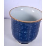A small Chinese porcelain blue ground tea bowl decorated with symbols 9 x 9.5cm.