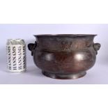 A LARGE TWIN HANDLED BRONZE SILVER INLAID CENSER 20th Century. 23 cm wide, internal width 17 cm.
