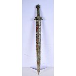 A Chinese metal sword decorated with symbols 66 cm