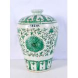 A Chinese porcelain Mei pin vase decorated with lotus 30 cm.