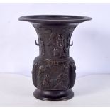 A Japanese bronze vase decorated in panels with subjects engaged in various pursuits 15 cm