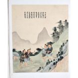 Chinese School (19th Century) 10 x watercolour, Figures. 30 cm x 22 cm. (10)