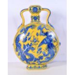 A large Chinese Imperial yellow porcelain Moon flask decorated with Dragon and phoenix 33 x 26 cm.