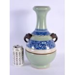 A LARGE 19TH CENTURY CHINESE BLUE AND WHITE CELADON PORCELAIN VASE Qing. 35 cm high.
