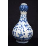 A Chinese porcelain blue and white garlic head vase 33cm.