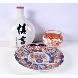 A large Chinese porcelain flask decorated with Calligraphy together with a Japanese Satsuma bowl and