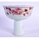 A CHINESE IRON RED PORCELAIN STEM CUP 20th Century. 8 cm wide.