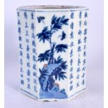 A RARE 18TH CENTURY CHINESE BLUE AND WHITE PORCELAIN BRUSH POT Yongzheng mark and period, painted wi