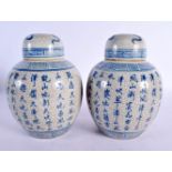 A PAIR OF CHINESE REPUBLICAN PERIOD BLUE AND WHITE GINGER JAR AND COVERS decorated with calligraphy.