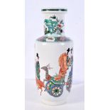 A Chinese porcelain Famille Verte vase decorated with figures 26 cm.