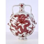 A Chinese porcelain Moon flask decorated with Dragon 28 cm.