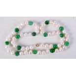 A JADE AND PEARL NECKLACE WITH A 18CT GOLD CLASP. Stamped 750, Length 4cm, Pearl size 7mm