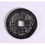 A CHINESE COIN. 20th Century. 3 cm diameter.